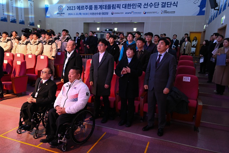20240222_이천선수촌_결단식_애국가 제창(1절) (4).jpg