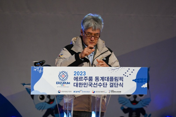 20240222_이천선수촌_결단식_개식사 (한국농아인스포츠연맹 김양승 부회장) (1).jpg