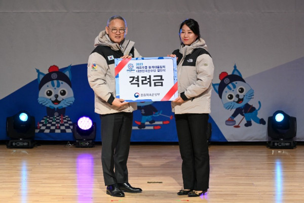 20240222_이천선수촌_결단식_격려금 및 선물 전달 (문체부 → 선수단장[격려금]).jpg