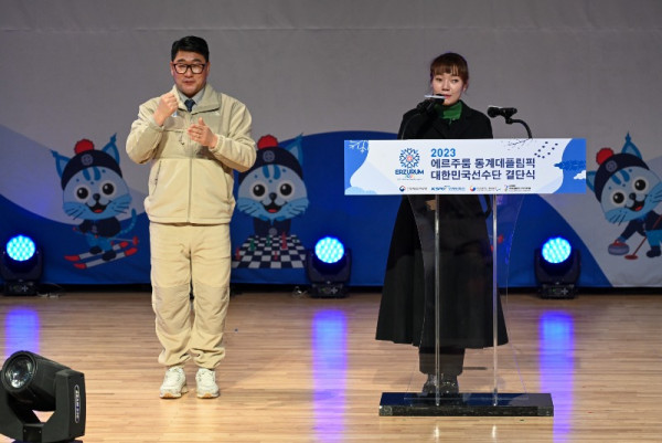 20240222_이천선수촌_결단식_격려사 (국민의 힘 김예지 의원) (1).jpg