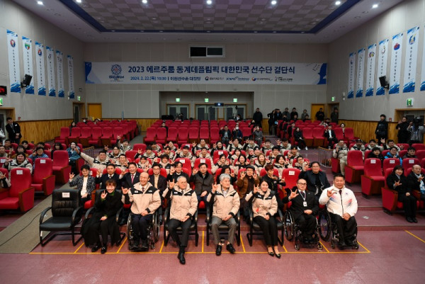 20240222_이천선수촌_결단식_기념촬영 (단체 기념촬영) (3).jpg