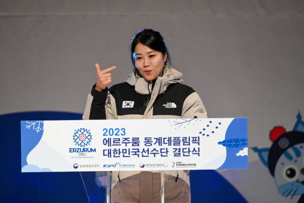 20240222_이천선수촌_결단식_출정사 (우수민 선수단장) (4).jpg