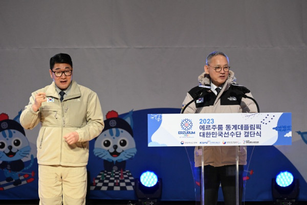 20240222_이천선수촌_결단식_축사1 (유인촌 장관) (1).jpg