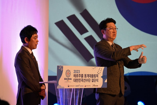20240222_이천선수촌_결단식_애국가 제창(1절) (5).jpg