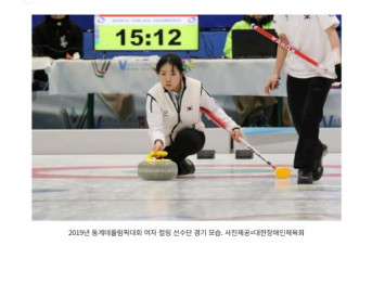 [보도자료] 농아인스포츠연맹, 22일에 에르주룸 동계데플림픽 결단식[장애인체육SNS]