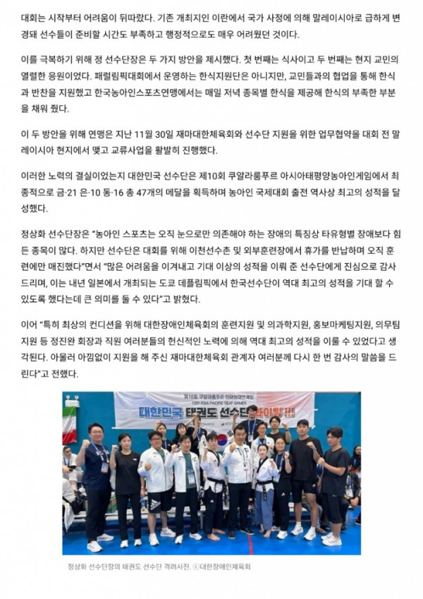 (에이블뉴스) 역대 최고 기록 
