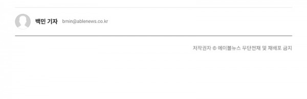 (에이블뉴스) 역대 최고 기록 