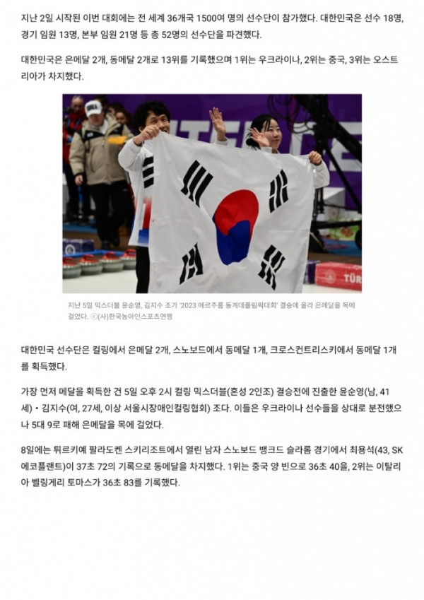 (에이블뉴스)