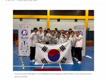 [보도자료] '제10회 쿠알라룸푸르 아태농아인게임'대한민국 선수단 메달 잔치
