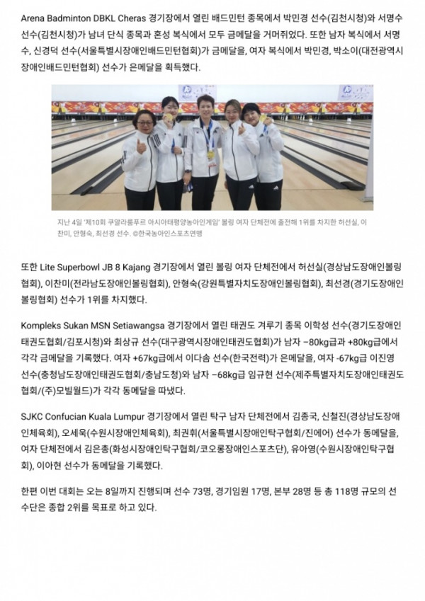 (에이블뉴스)