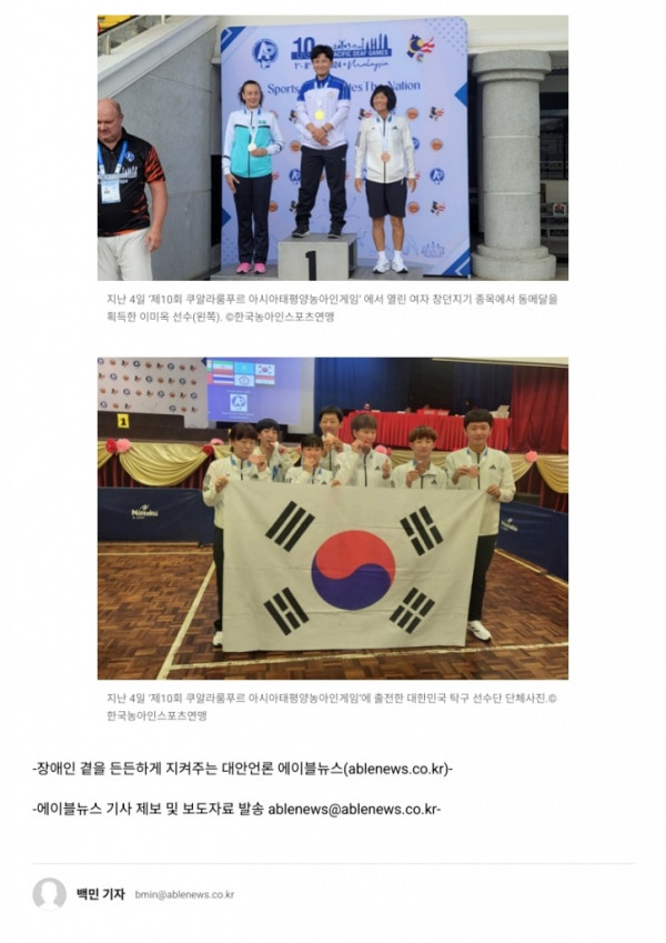 (에이블뉴스)