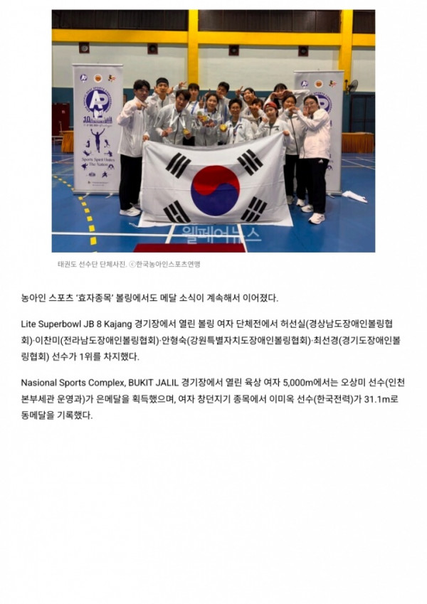(웰페어뉴스) 