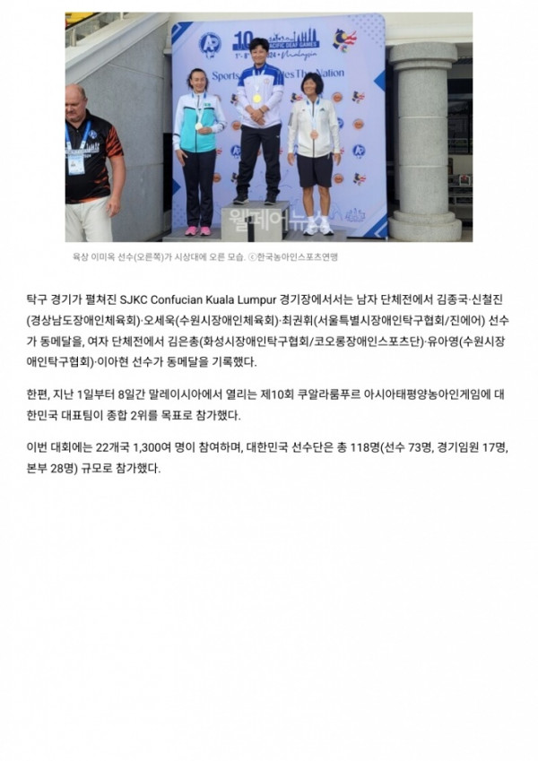 (웰페어뉴스) 
