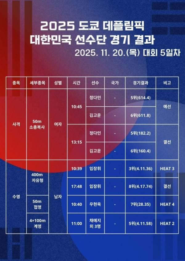 KakaoTalk_20251120_235738385_02.jpg