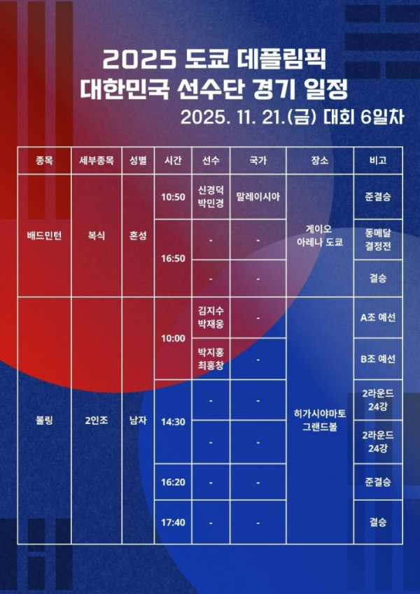 KakaoTalk_20251121_090757933_02.jpg