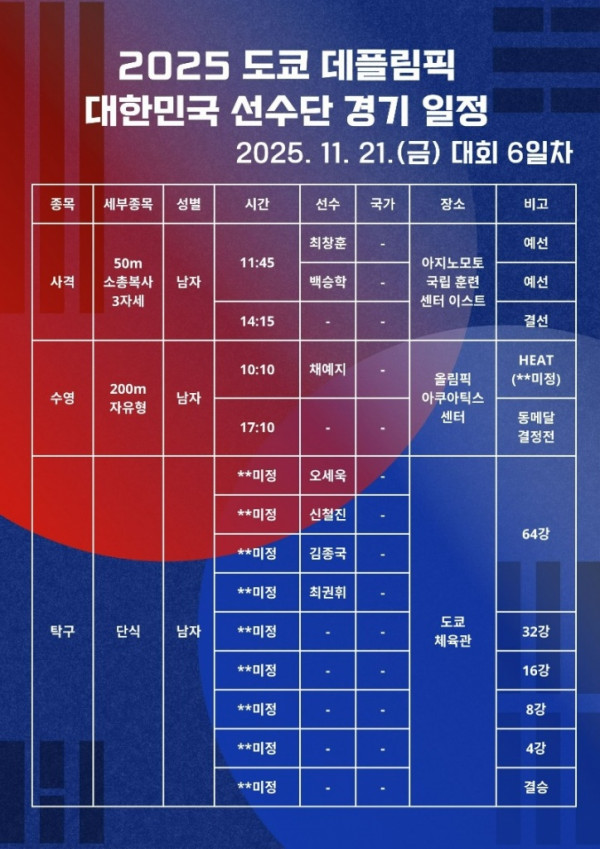 KakaoTalk_20251121_090757933_03.jpg